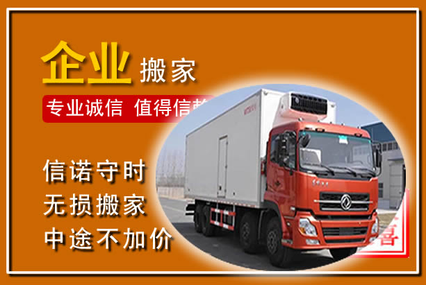 米脂工厂单位搬迁